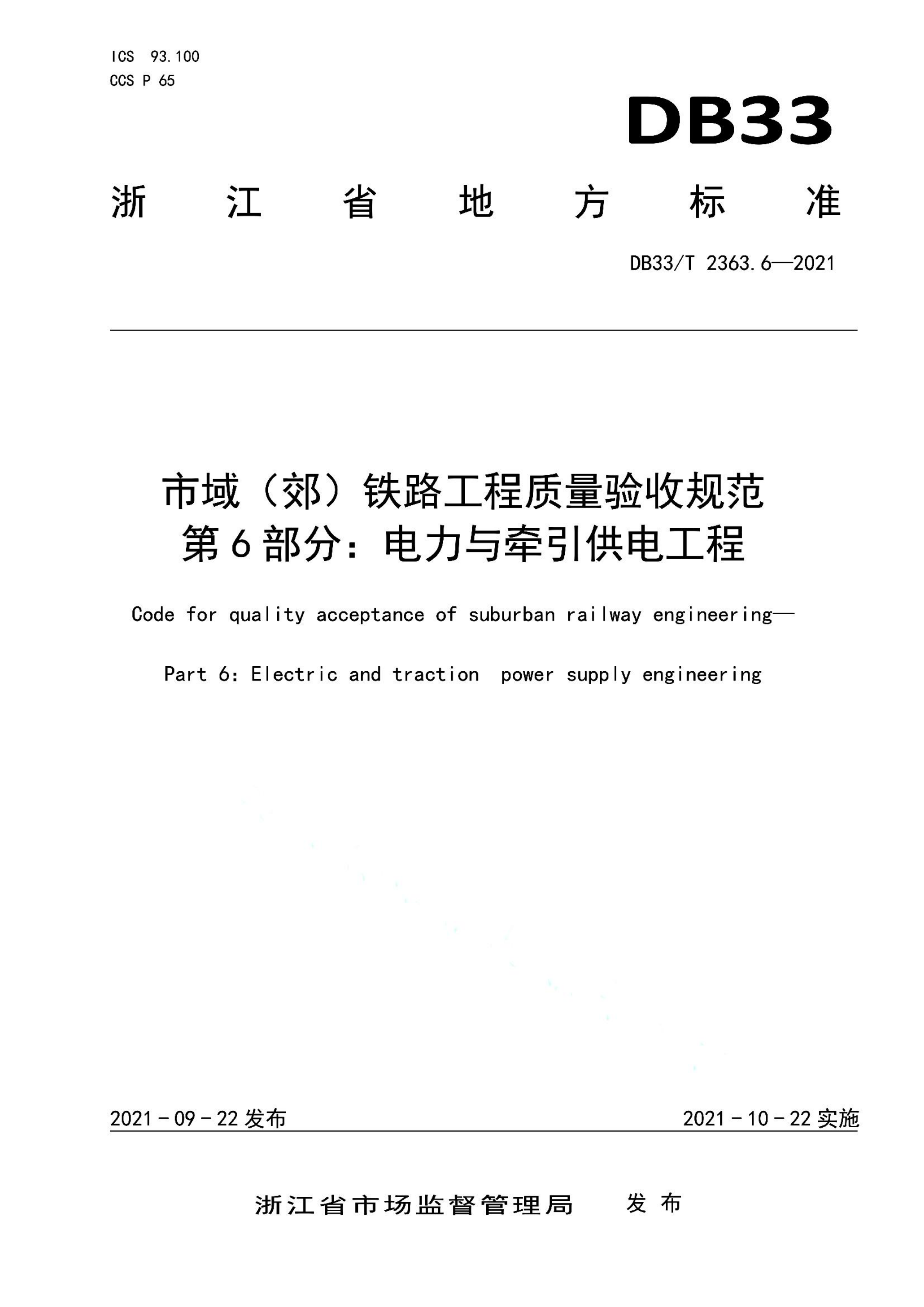 资源详情图